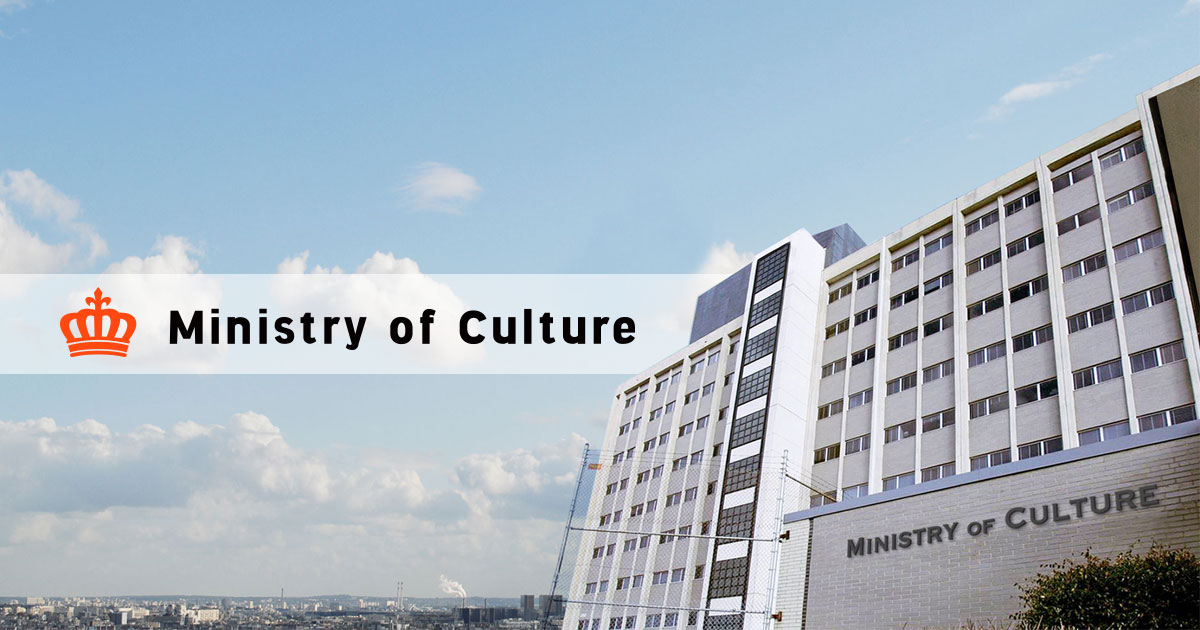 Ministry Of Culture